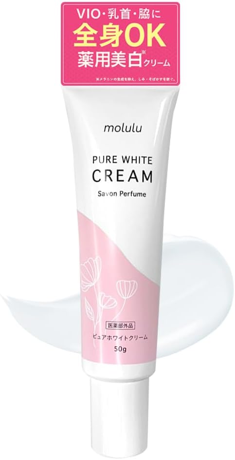 ピュアホワイトクリーム / molulu