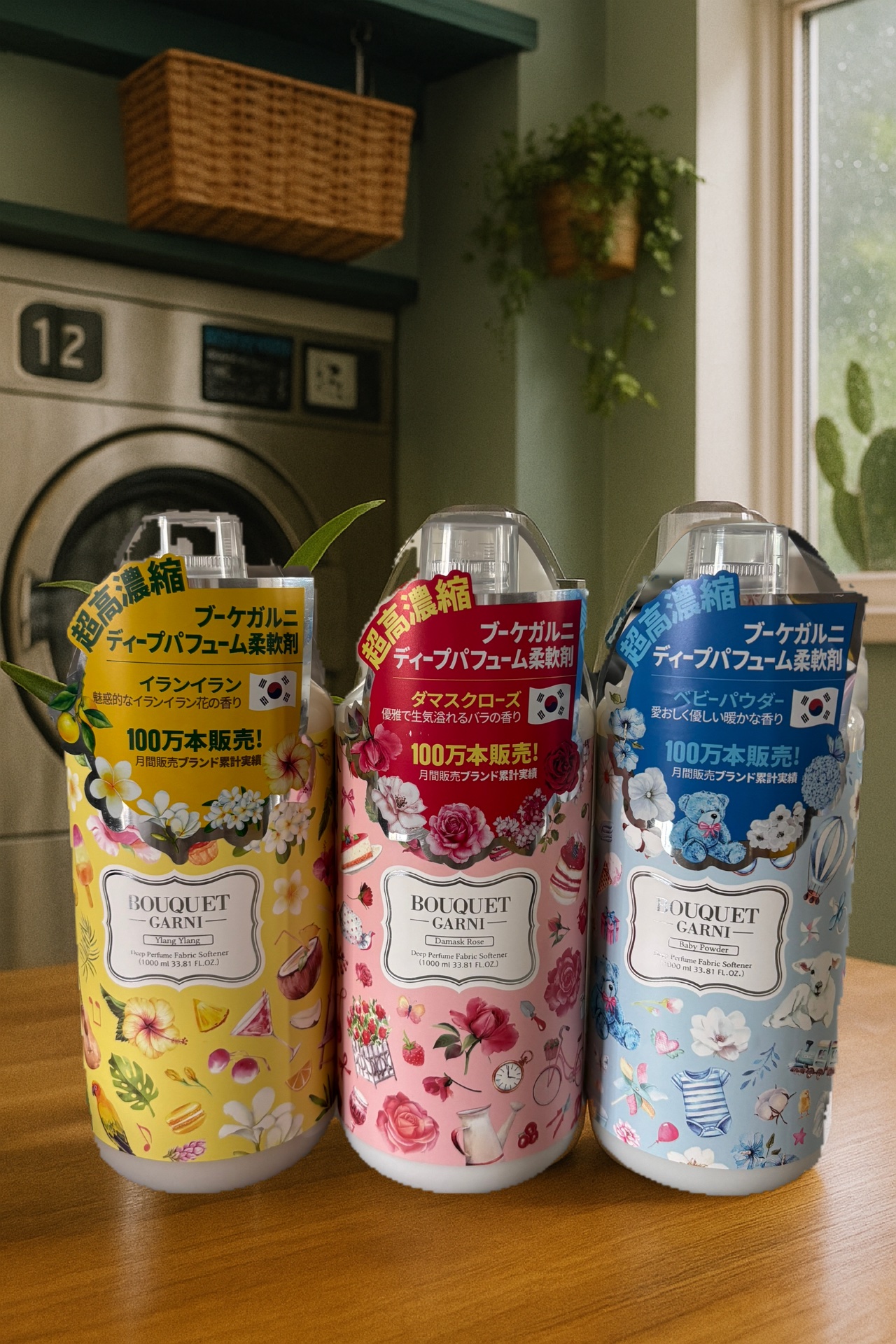 ブーケガルニディープパフューム 柔軟剤 バニラムスクの香り/Kunutonn/洗濯洗剤を使ったクチコミ（1枚目）