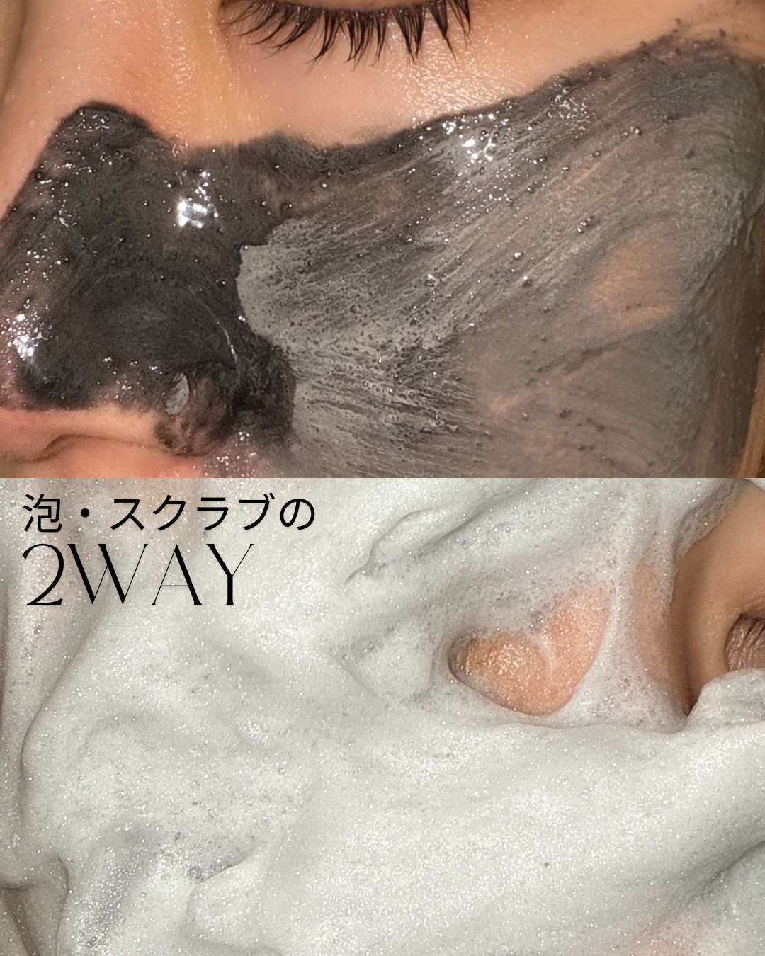 ディズム　スクラブクリームウォッシュ ブラック/DISM/洗顔フォームを使ったクチコミ（3枚目）