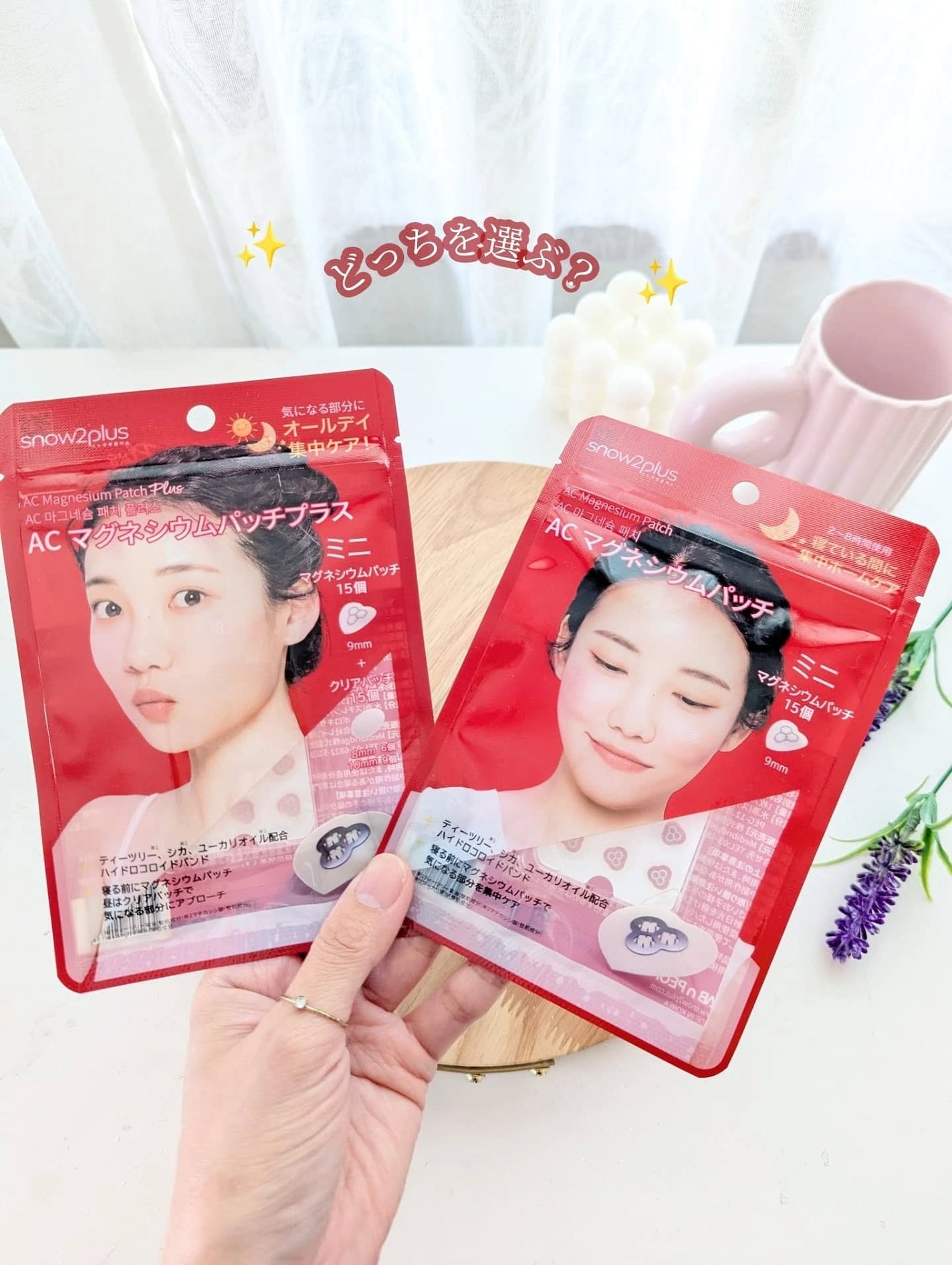 ACマグネシウムパッチ/スノーツープラス/シートマスク・パックを使ったクチコミ(5枚目)