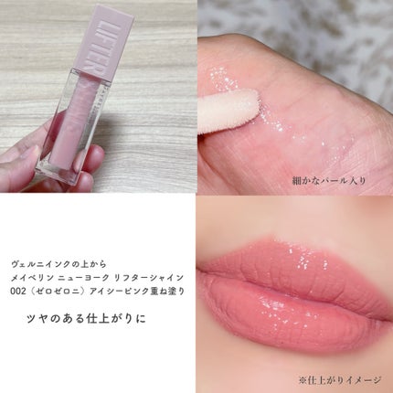 SPステイ ヴィニルインク/MAYBELLINE NEW YORK/口紅を使ったクチコミ(5枚目)