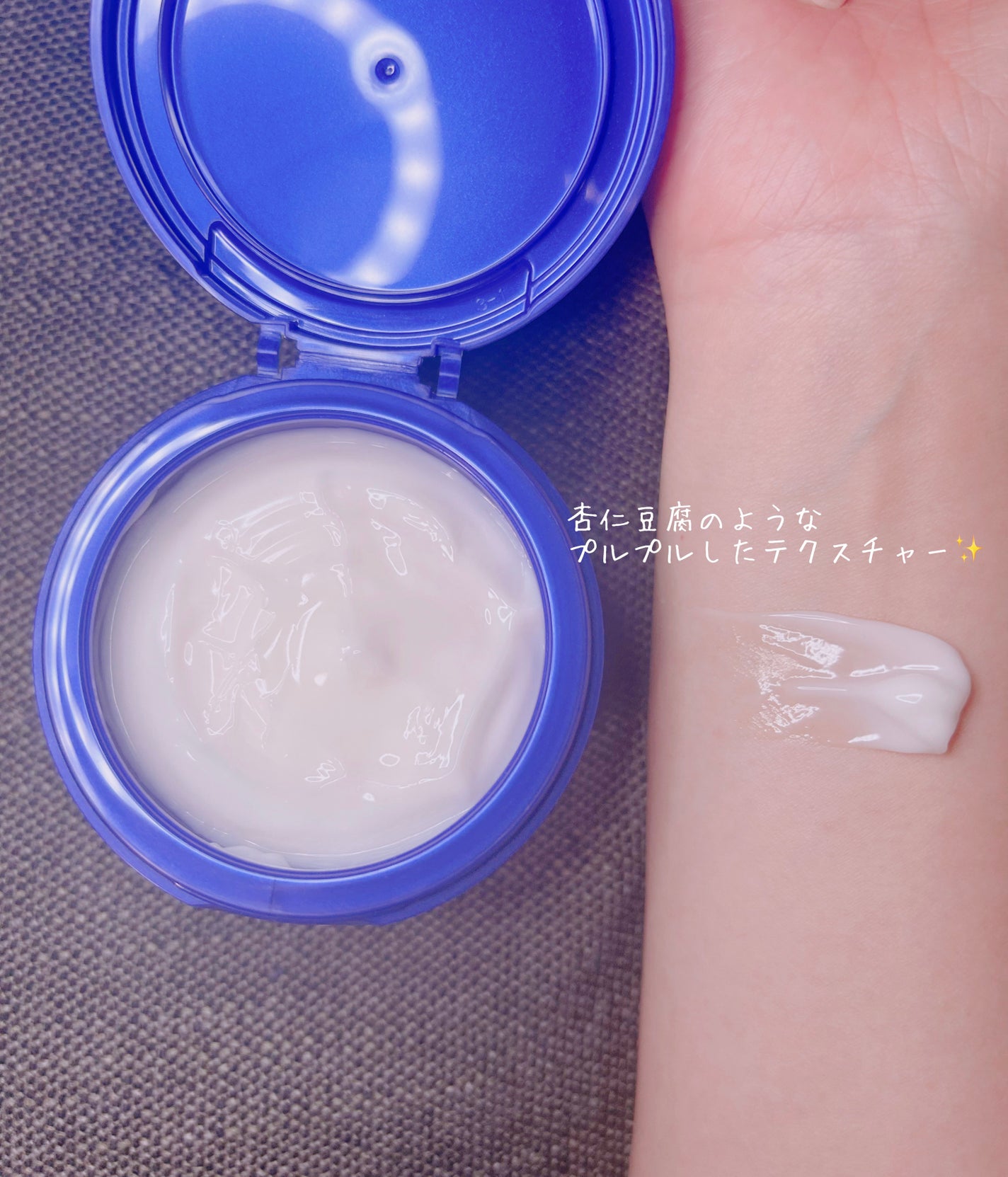 スペシャルジェルクリーム EX (ブライトニング) /アクアレーベル/オールインワン化粧品を使ったクチコミ(2枚目)