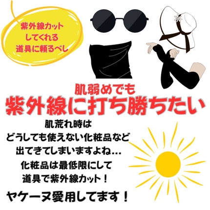 UVイデア XL プロテクショントーンアップ/ラ ロッシュ ポゼ/日焼け止めクリームを使ったクチコミ(3枚目)