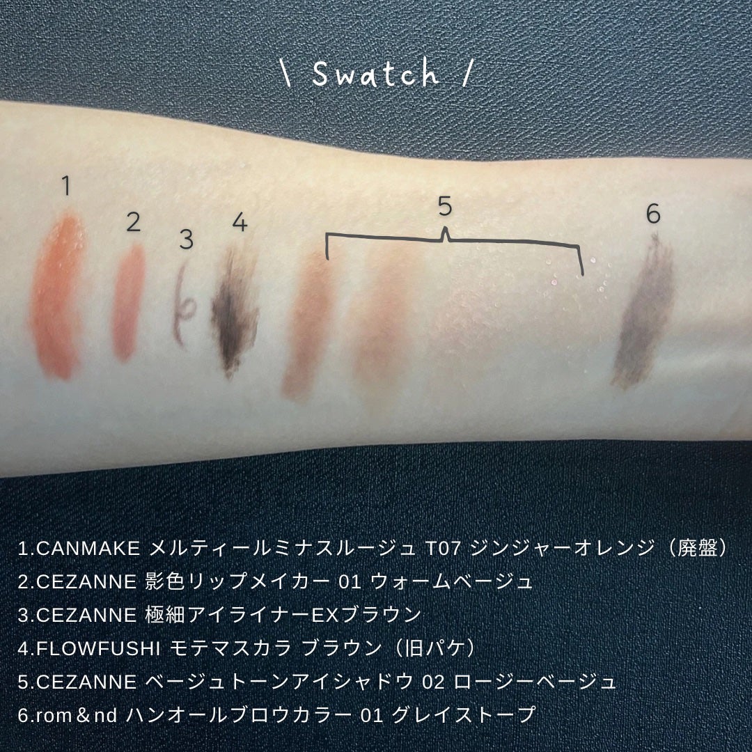 メルティールミナスルージュ(ティントタイプ)/キャンメイク/リップティントを使ったクチコミ(3枚目)