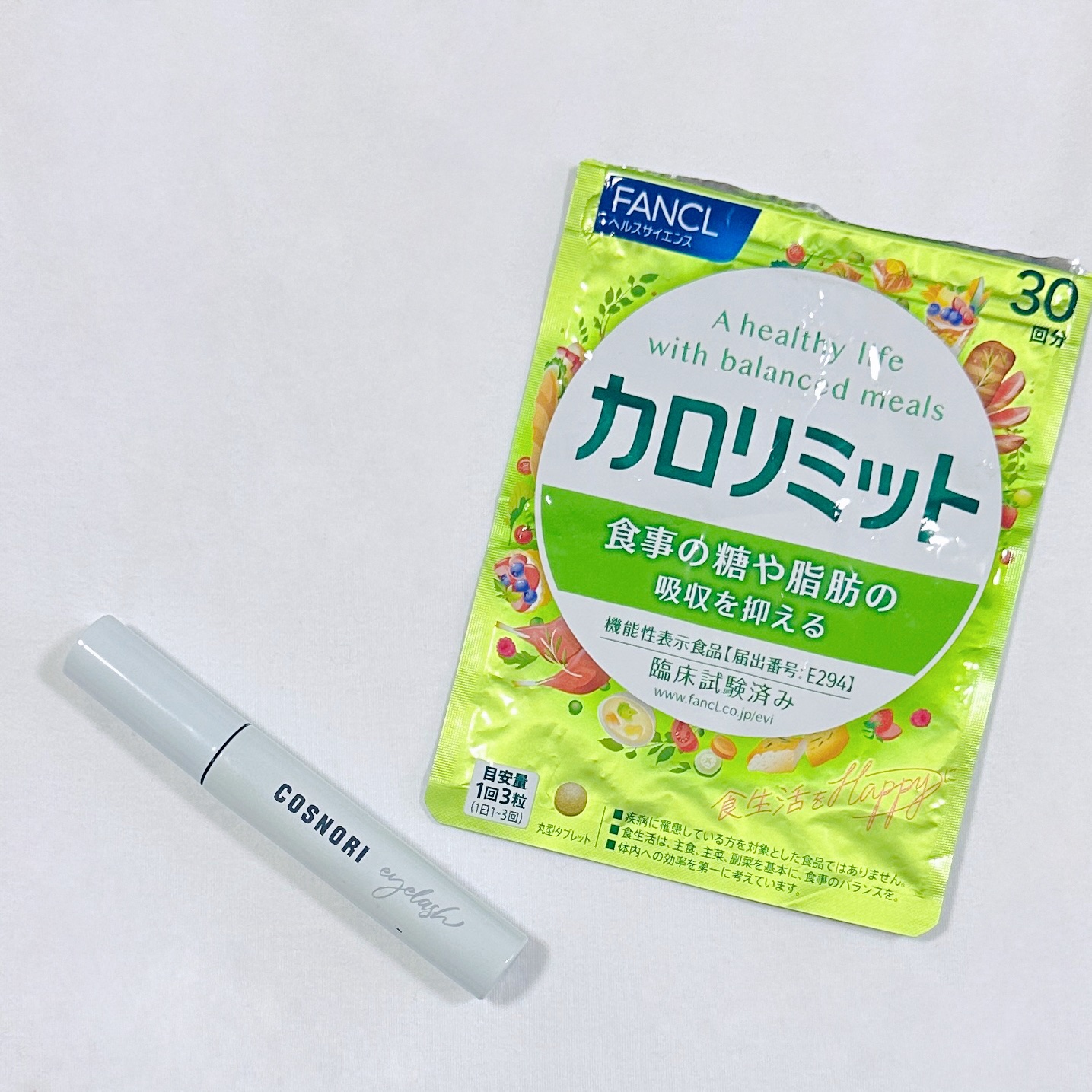 カロリミット/ファンケル/ボディサプリメントを使ったクチコミ（1枚目）