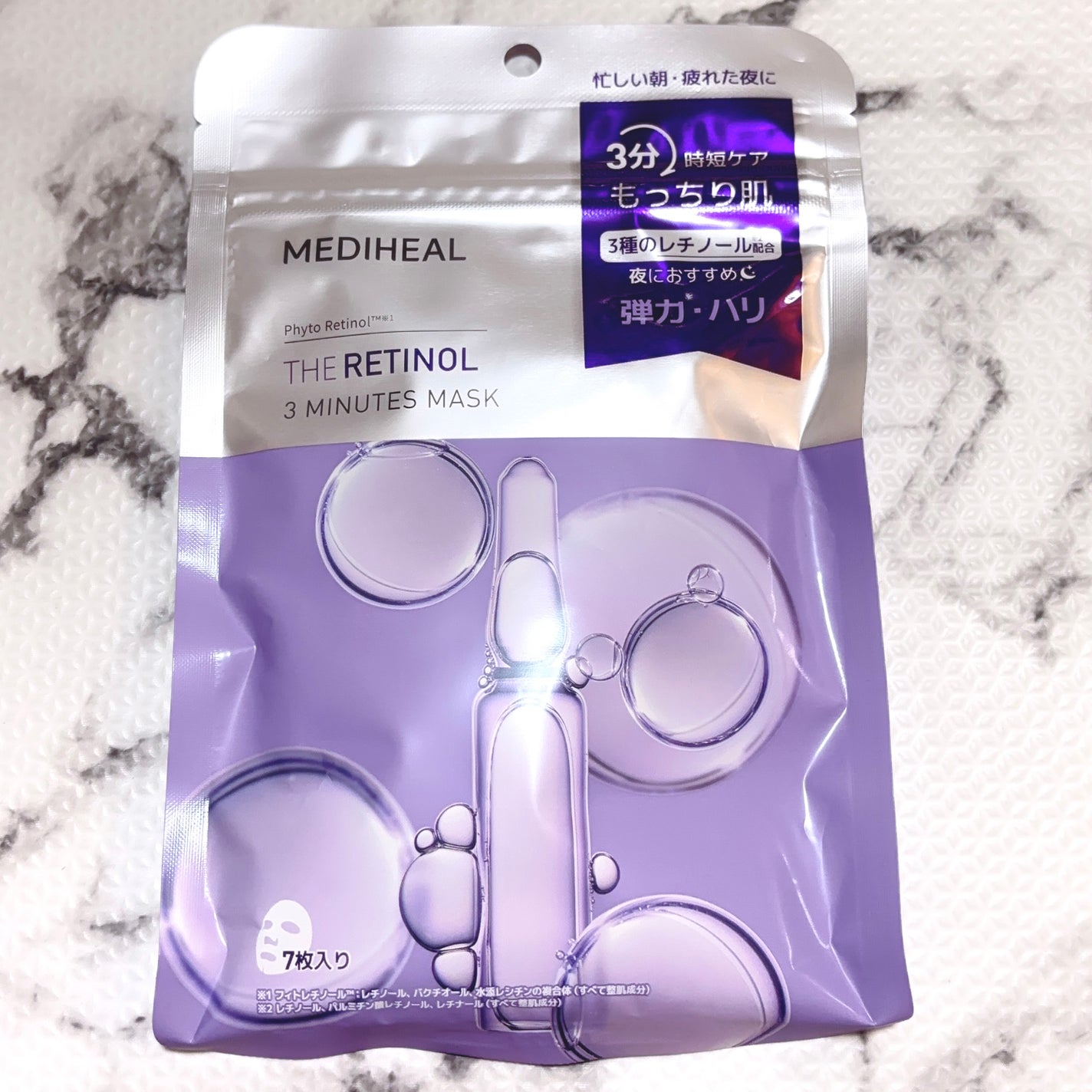 THE レチノール 3ミニッツマスク/MEDIHEAL/シートマスク・パックを使ったクチコミ(1枚目)