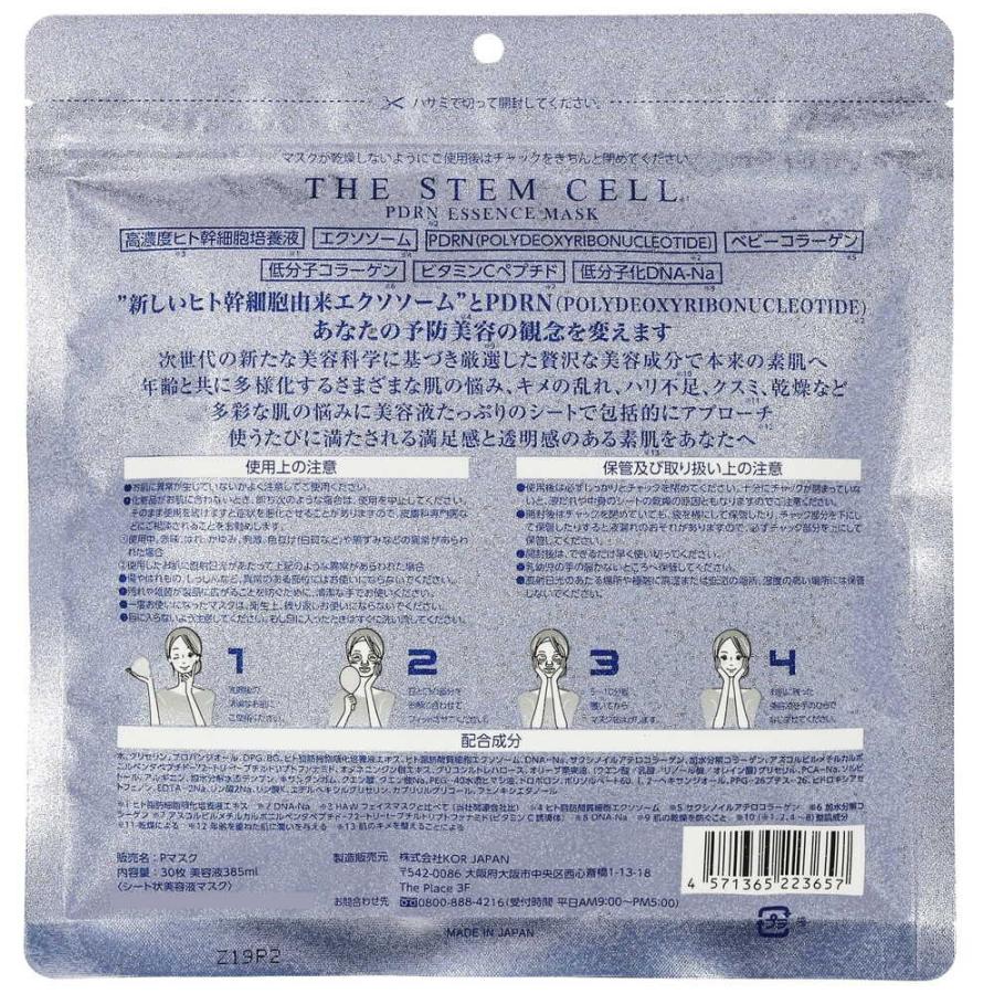 THE STEM CELL PDRN ESSENCE MASK THE STEM CELL