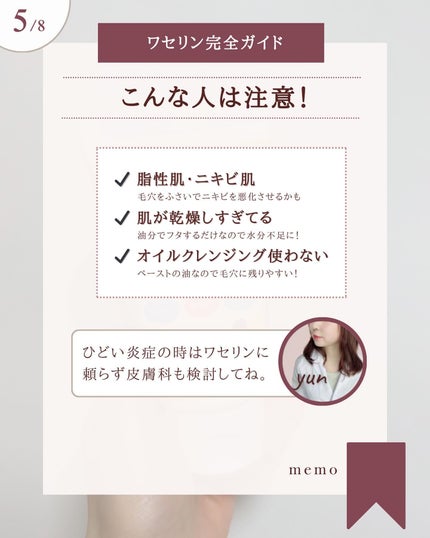 ベビーワセリン/健栄製薬/ボディクリームを使ったクチコミ(6枚目)