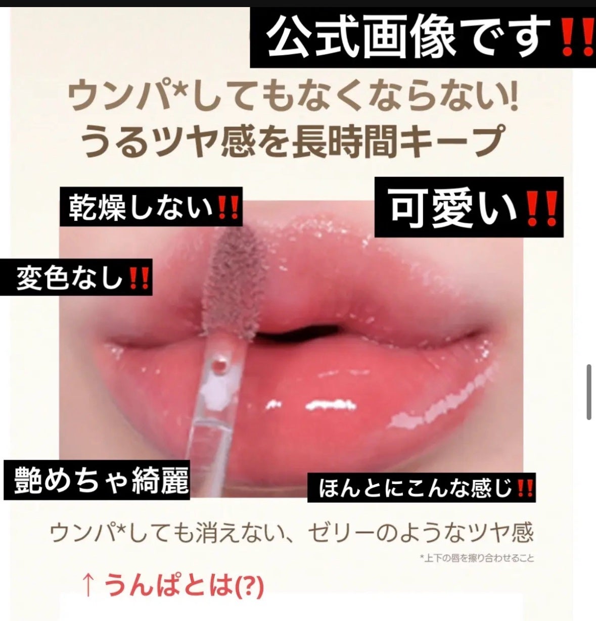 ジェリーフィットティンティッドグロウティント/Milk Touch/リップティントを使ったクチコミ(4枚目)