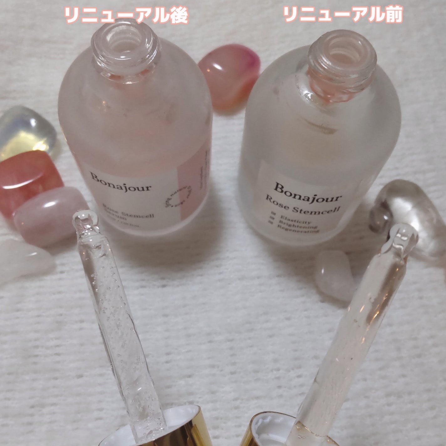 ローズステムセルセラム/Bonajour/美容液を使ったクチコミ(6枚目)