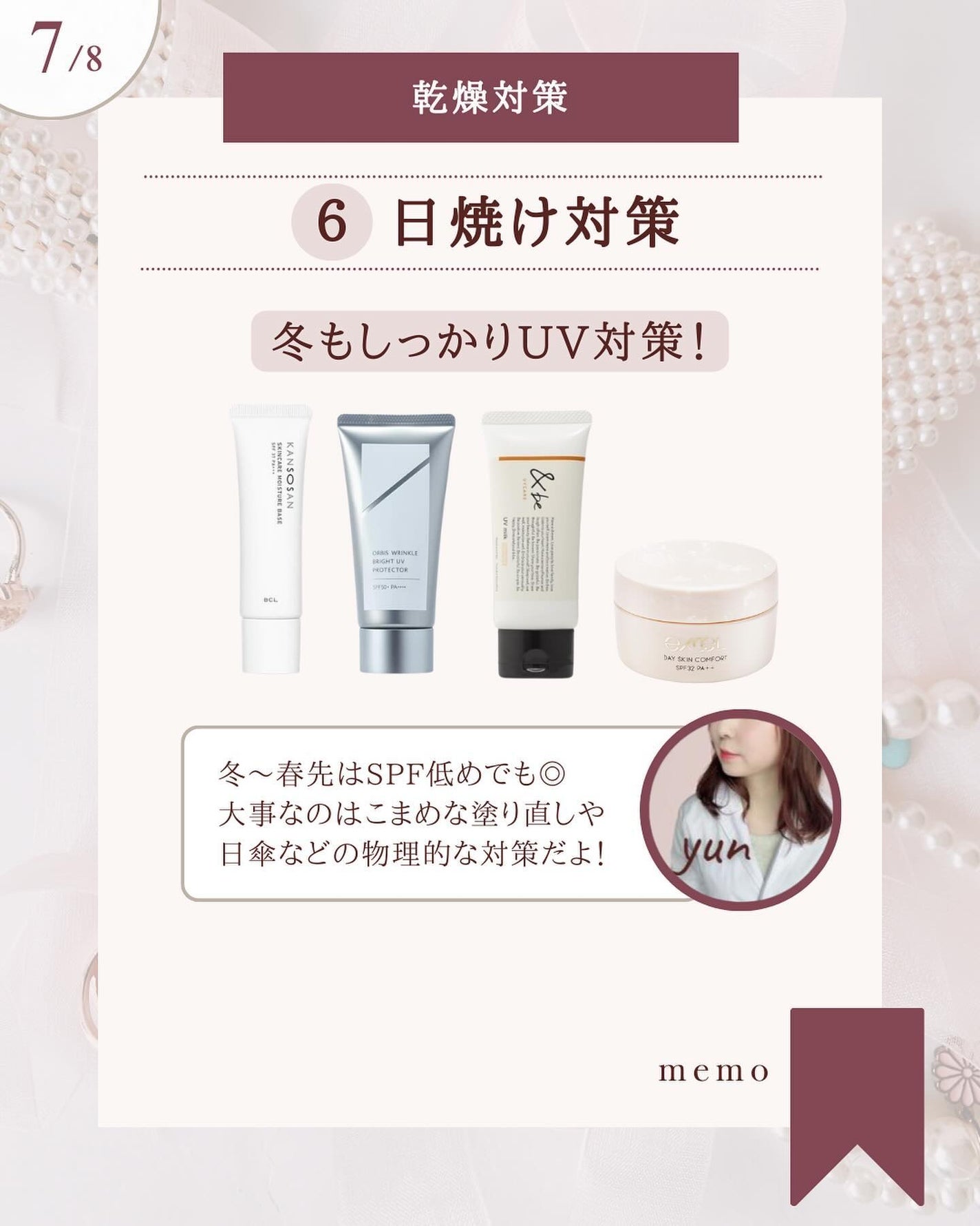 極潤 ヒアルロン泡洗顔/肌ラボ/泡洗顔を使ったクチコミ(8枚目)