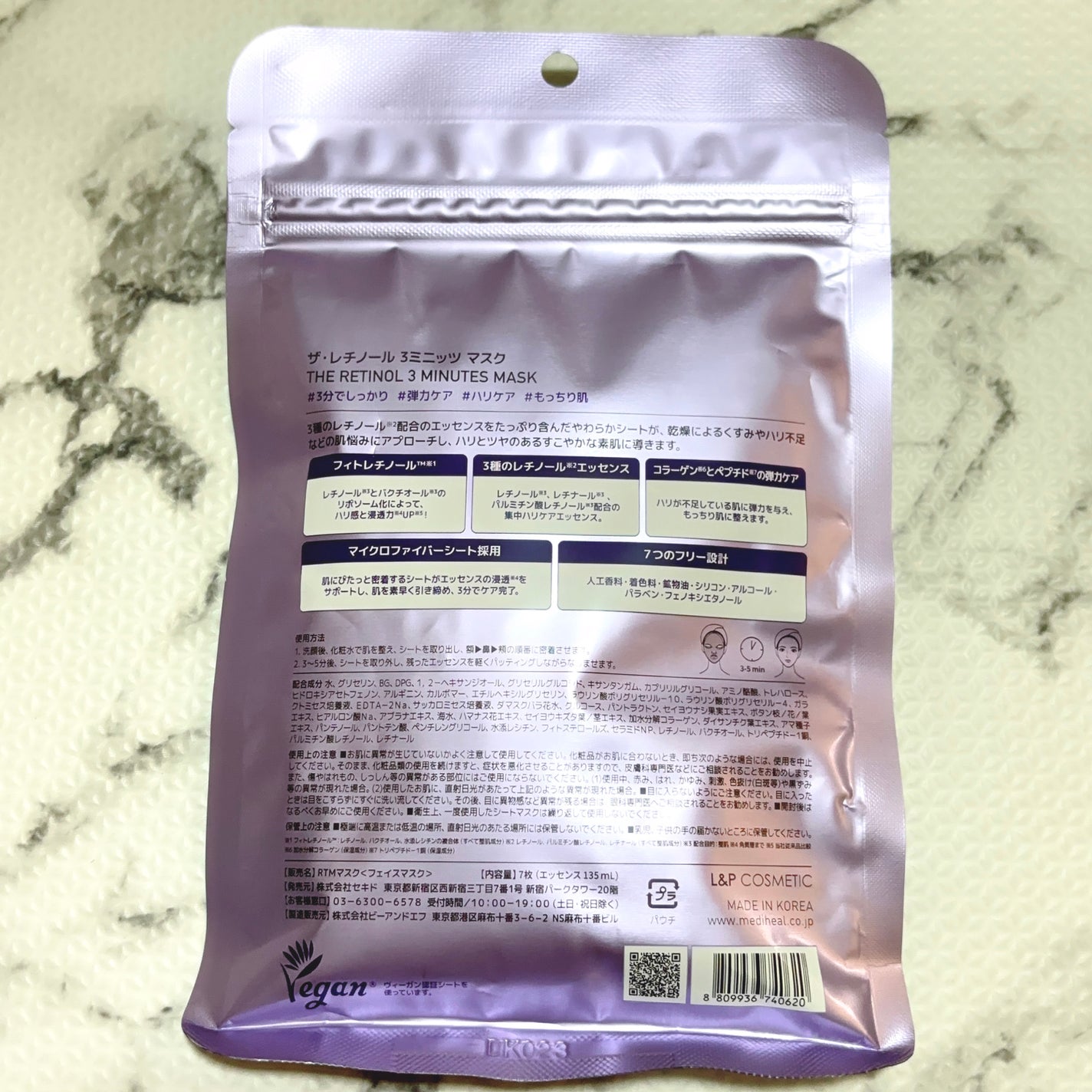 THE レチノール 3ミニッツマスク/MEDIHEAL/シートマスク・パックを使ったクチコミ(2枚目)