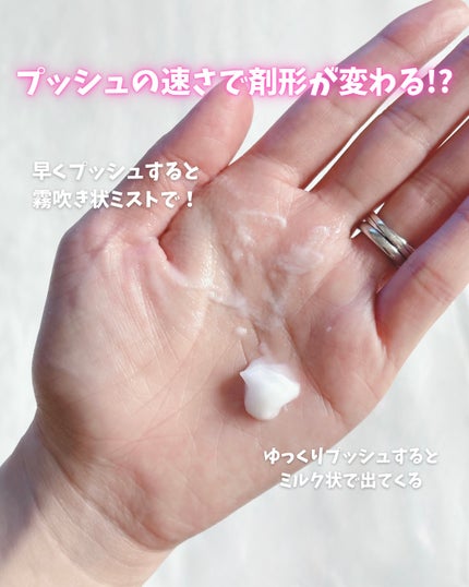 アンドペア コントロール リペア 2in1 ヘアミルクミスト/&PAIR/ヘアミストを使ったクチコミ(6枚目)