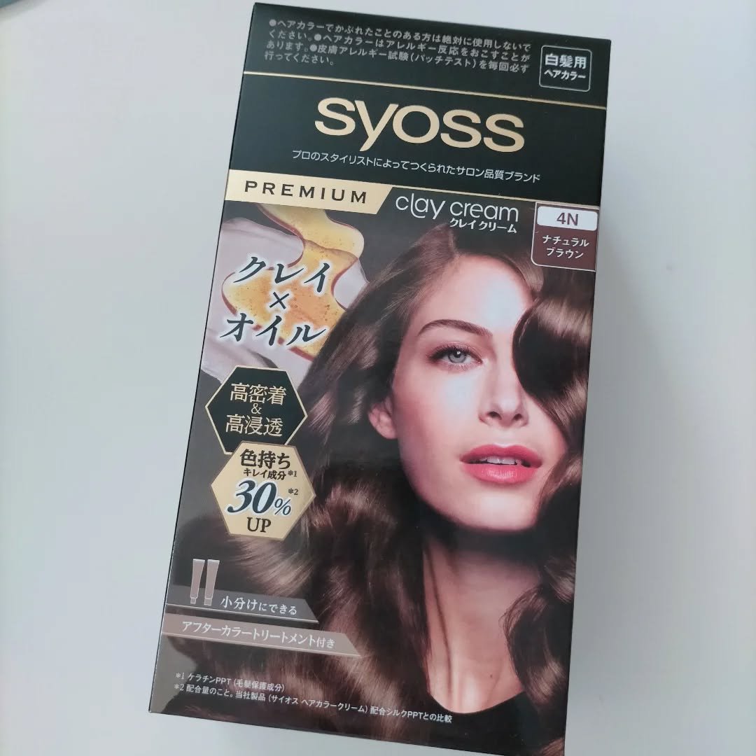 クレイクリーム/サイオス/ヘアカラーを使ったクチコミ（2枚目）