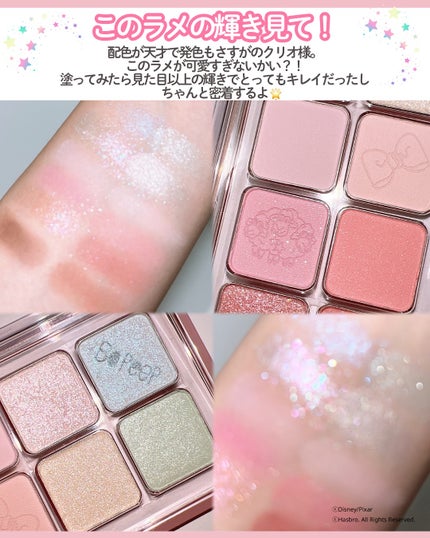 プロ アイ パレット エアー/CLIO/アイシャドウパレットを使ったクチコミ(6枚目)