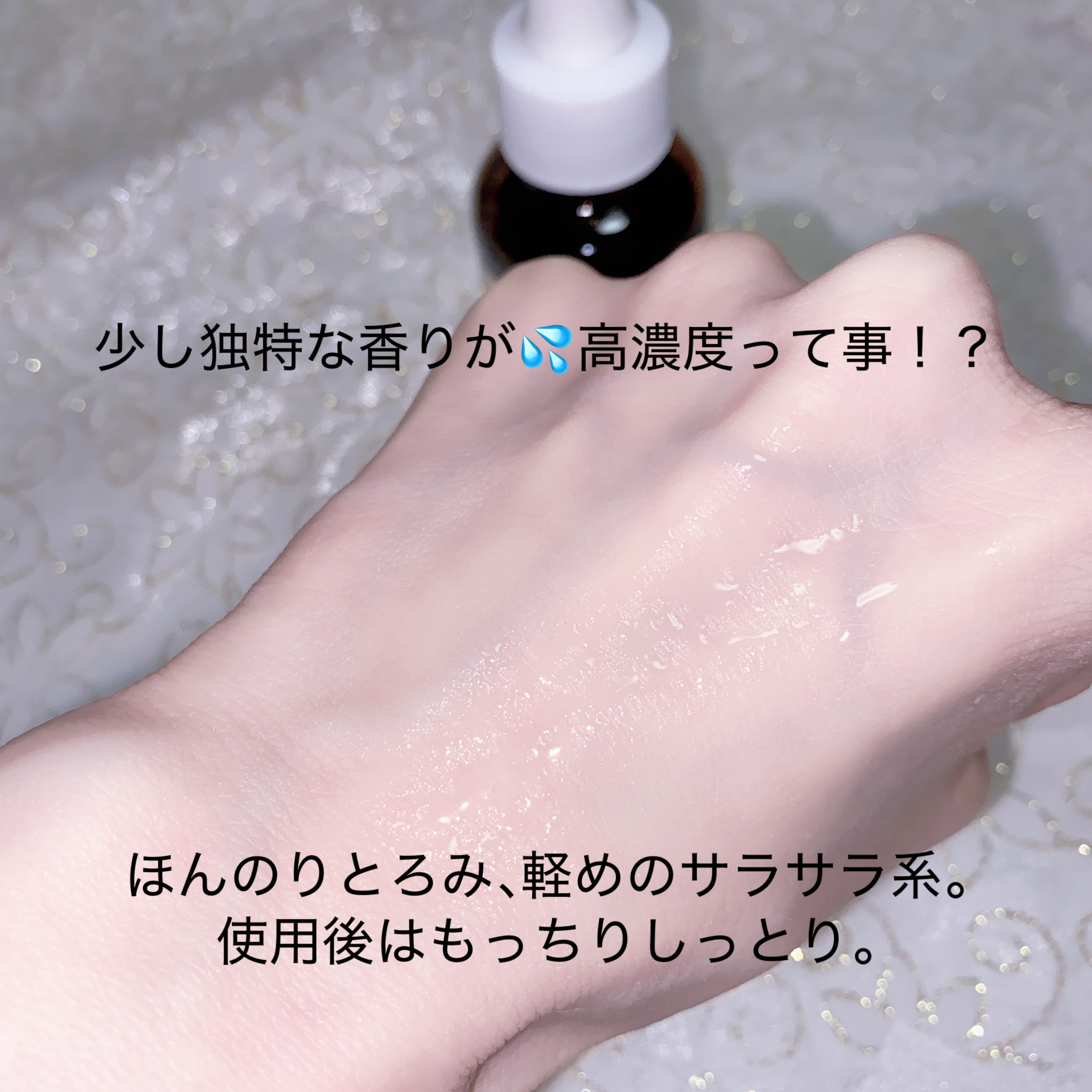 を使ったクチコミ（3枚目）