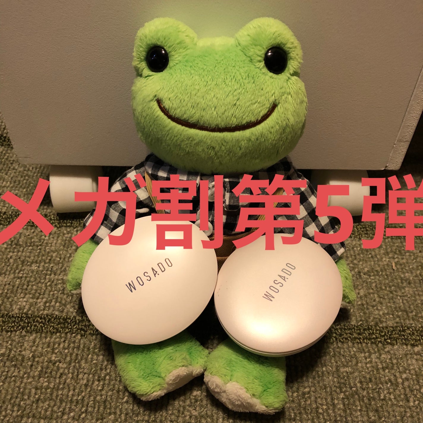 WOSADO マグネット式つけまつ毛/WOSADO/その他を使ったクチコミ(1枚目)