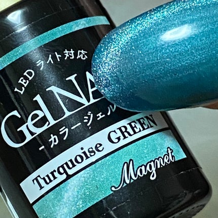 ジェルネイル(ライト対応)/セリア/ジェルネイルを使ったクチコミ(1枚目)