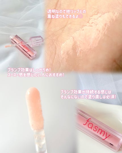 グロウプランパー/fasmy/リッププランパーを使ったクチコミ(3枚目)