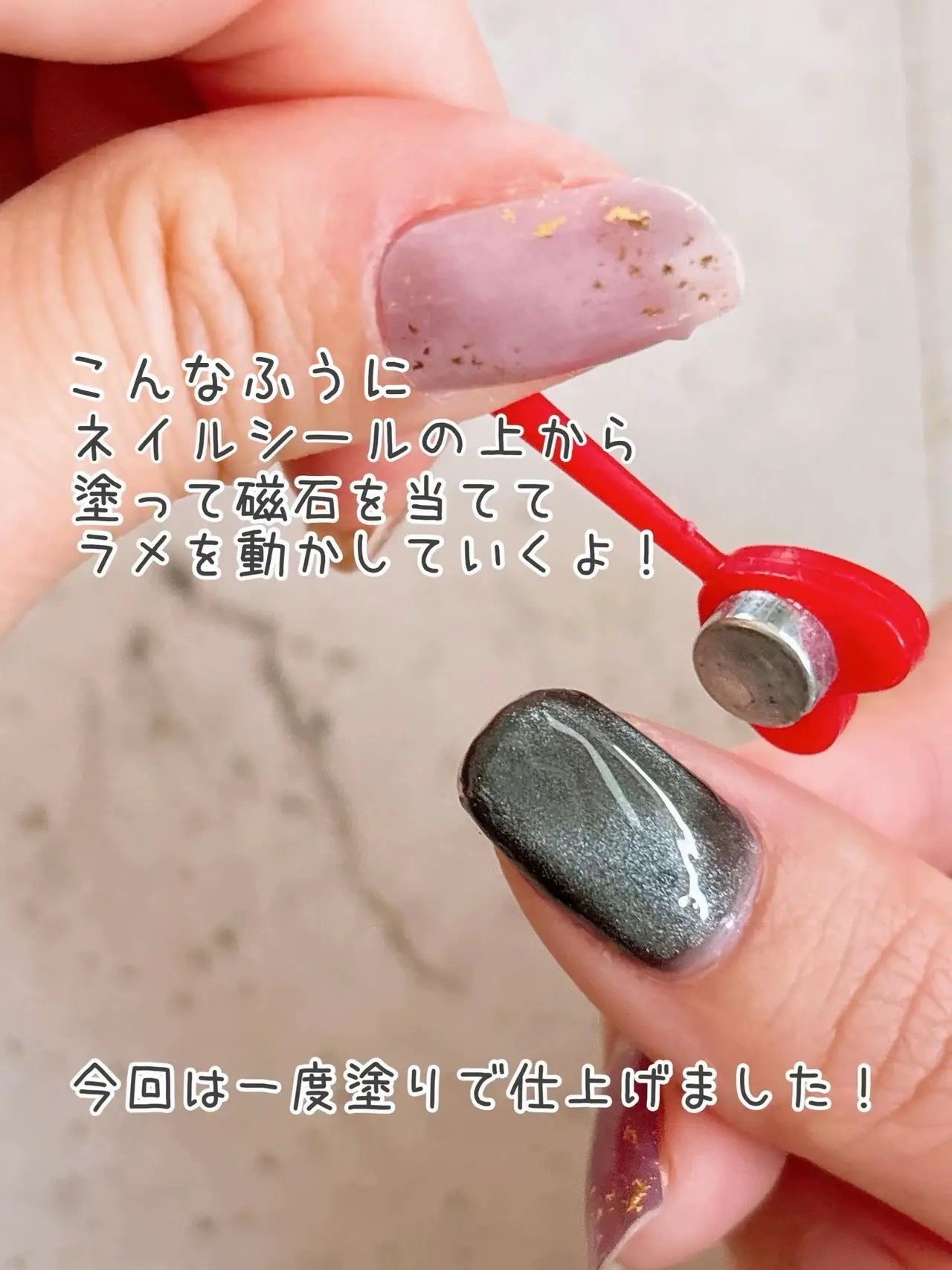 ジェルネイル(ライト対応)/セリア/ジェルネイルを使ったクチコミ(10枚目)