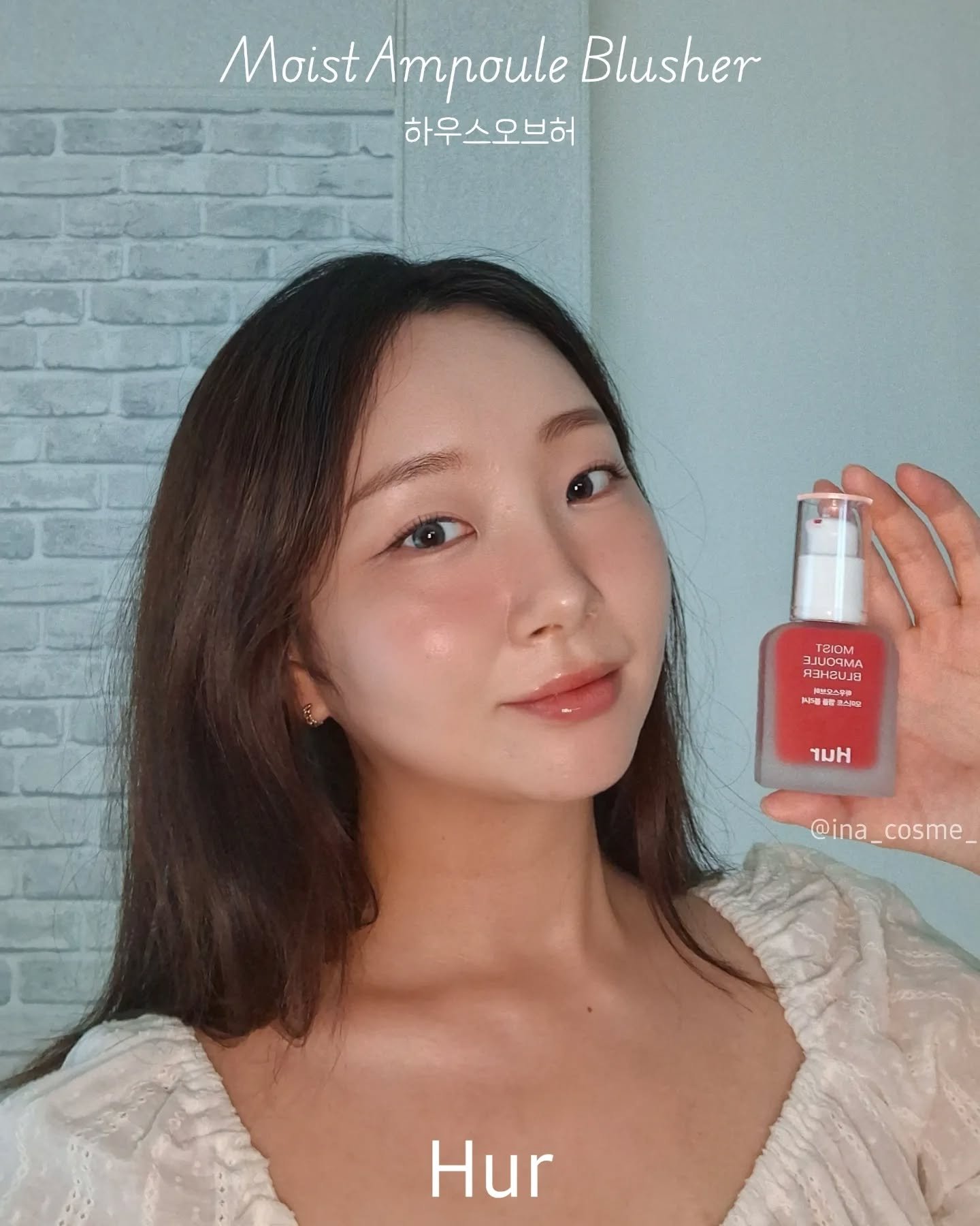 モイストアンプルブラッシャー/house of HUR/リキッドチークを使ったクチコミ（1枚目）
