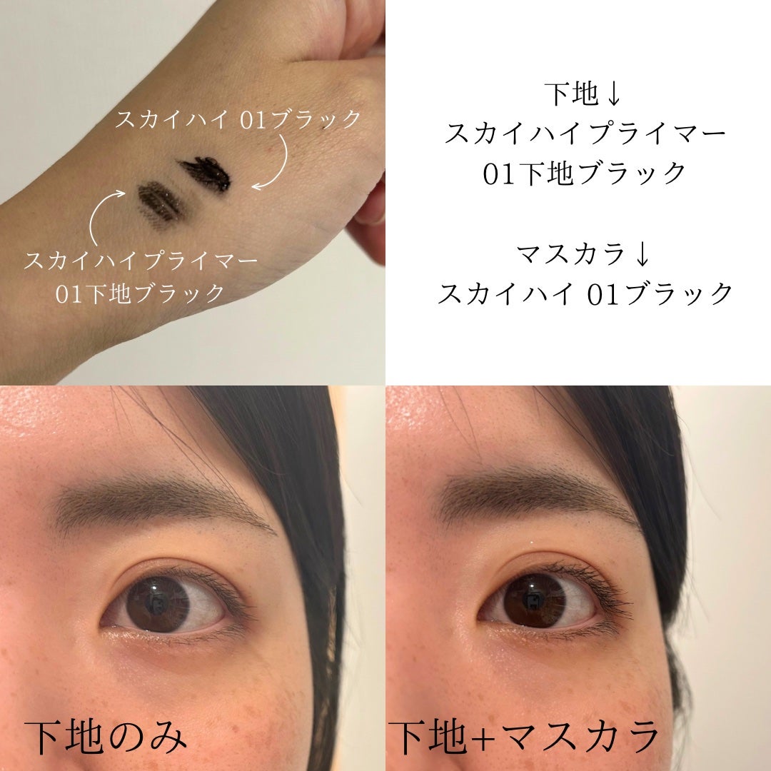 ã¹ã«ã€ãã€/MAYBELLINE NEW YORK/ãã¹ã«ã©ã䜿ã£ãã¯ãã³ãïŒ4æç®ïŒ