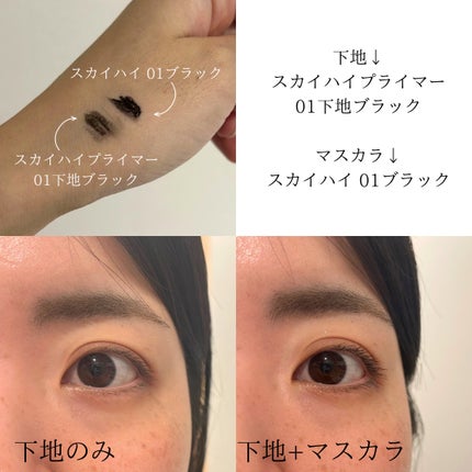 ã¹ã«ã€ãã€/MAYBELLINE NEW YORK/ãã¹ã«ã©ã䜿ã£ãã¯ãã³ãïŒ4æç®ïŒ