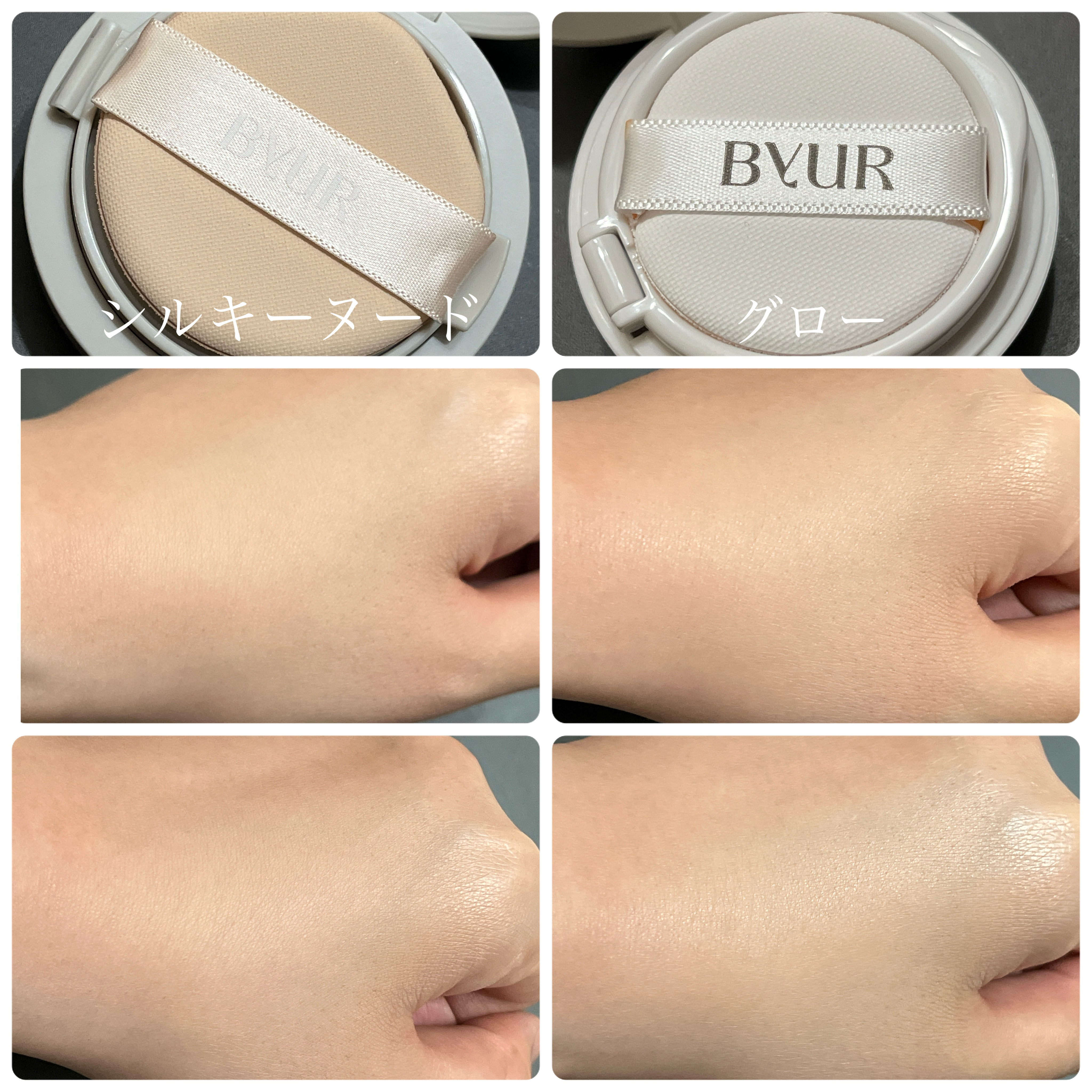 セラムフィット フルカバー グロークッション V1 #21 ナチュラル ベージュ/ByUR/クッションファンデーションを使ったクチコミ（2枚目）