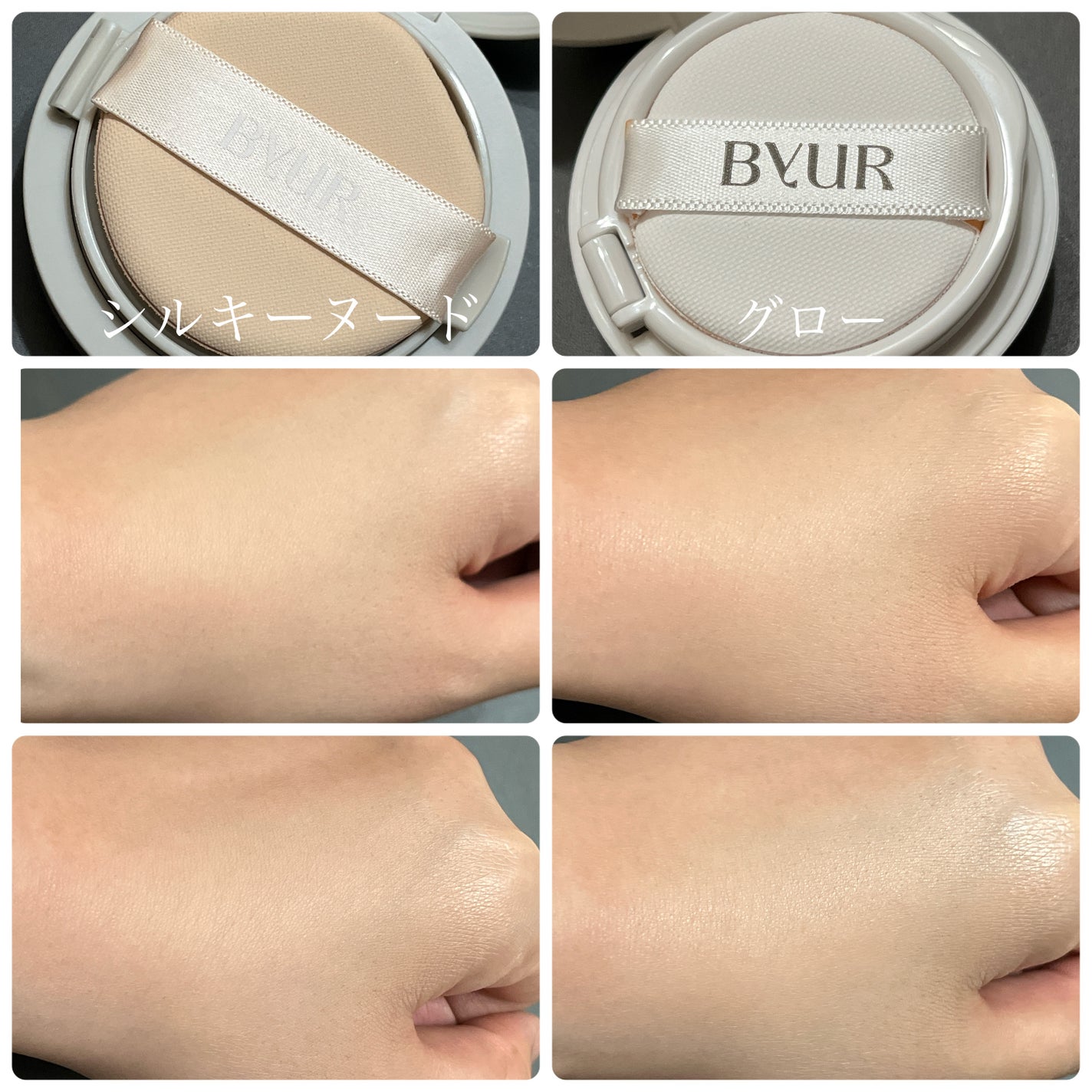 セラムフィット フルカバー グロークッション V1/ByUR/クッションファンデーションを使ったクチコミ(2枚目)