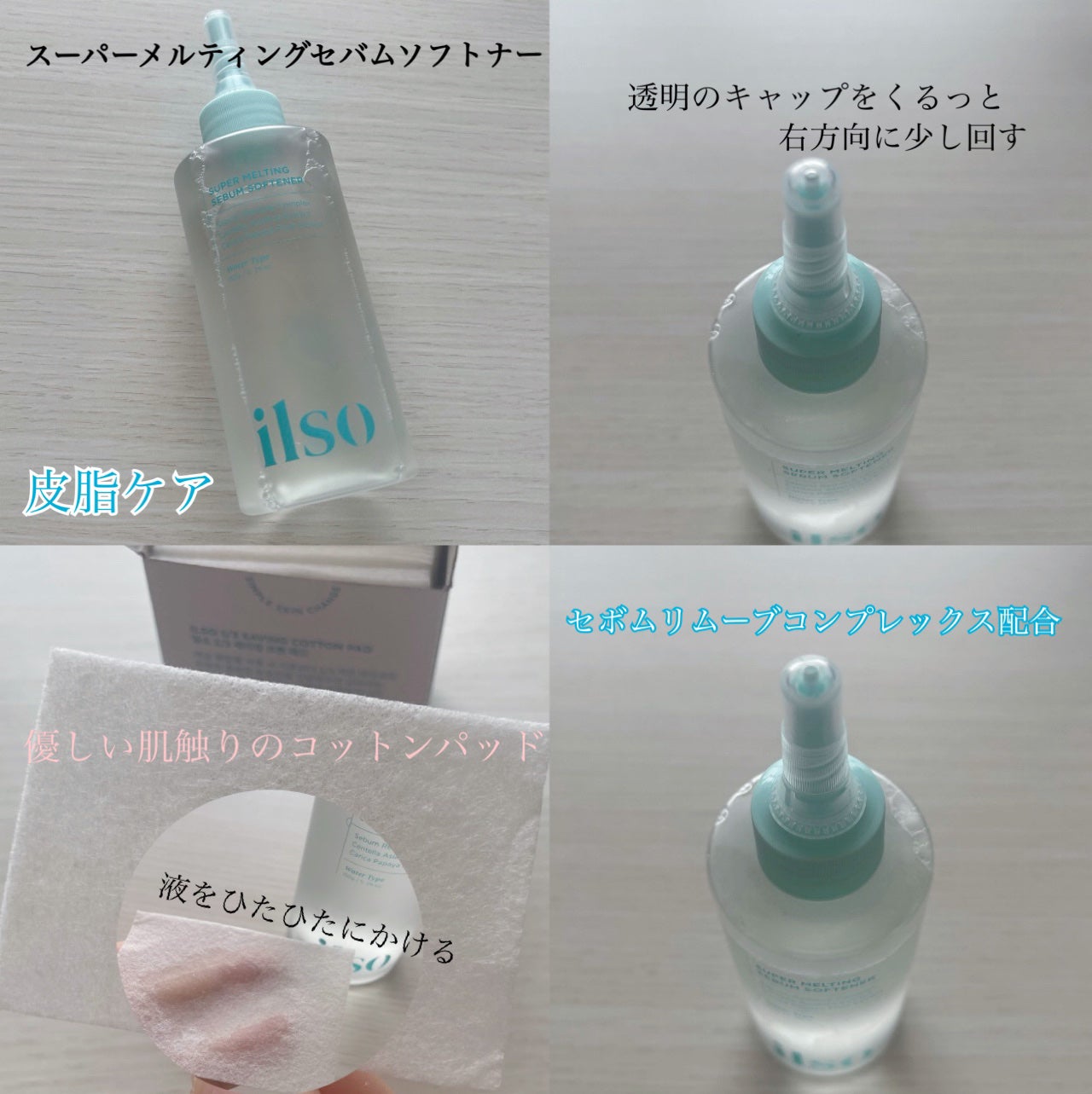 ディープクリーンマスター/ilso/その他スキンケアグッズを使ったクチコミ(2枚目)