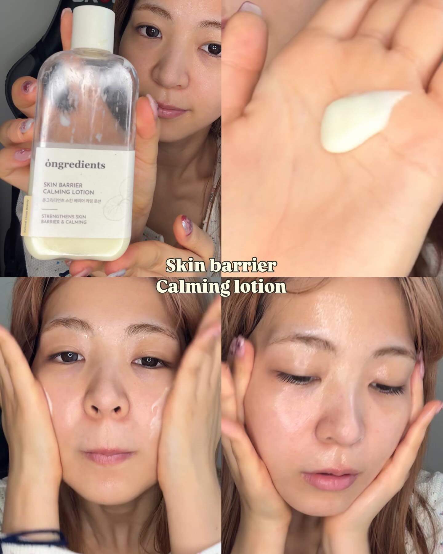 Skin Barrier Calming Lotion/Ongredients/乳液を使ったクチコミ（3枚目）