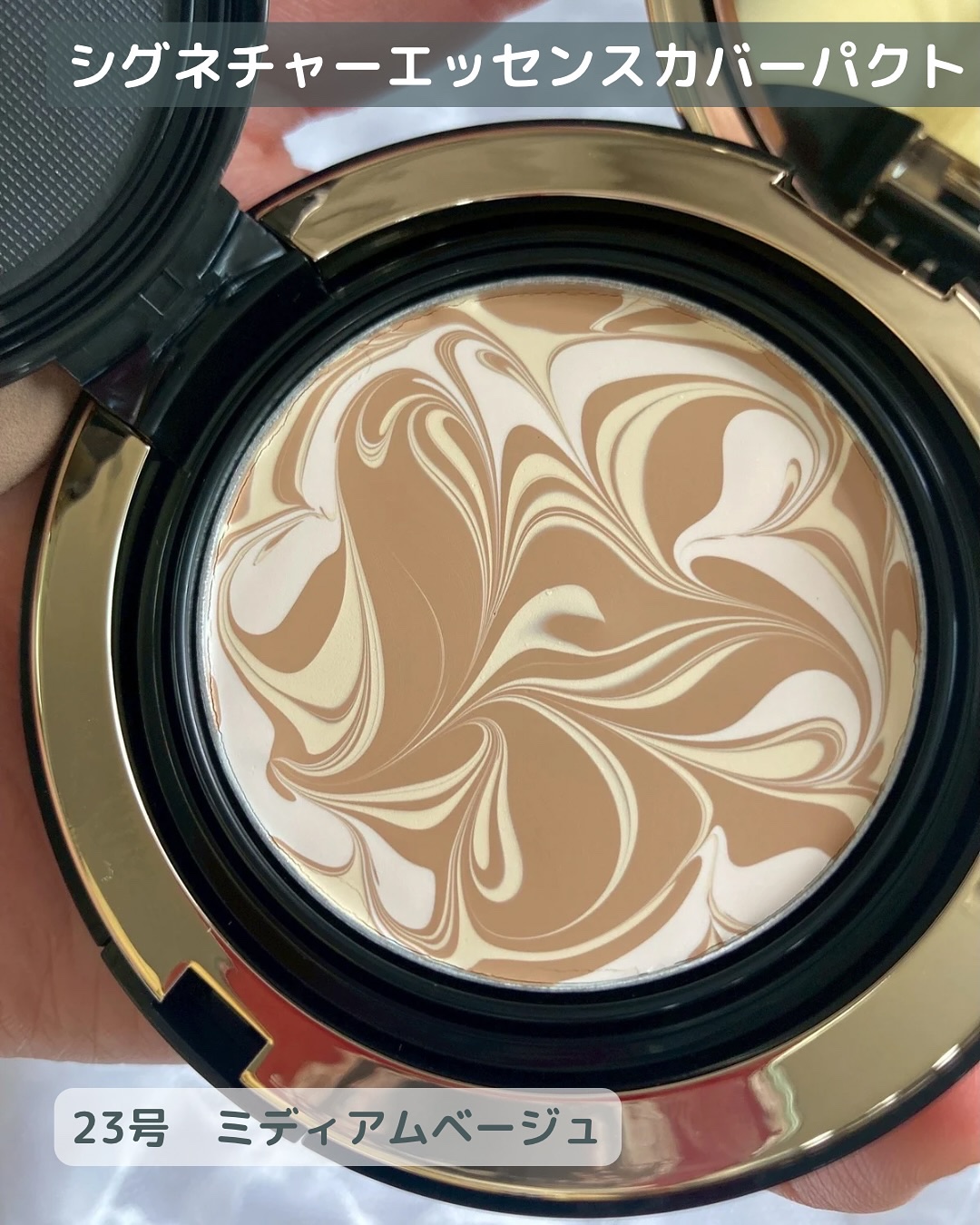 SIGNATURE ESSENCE COVER PACT　/AGE20’s/クリーム・エマルジョンファンデーションを使ったクチコミ（2枚目）