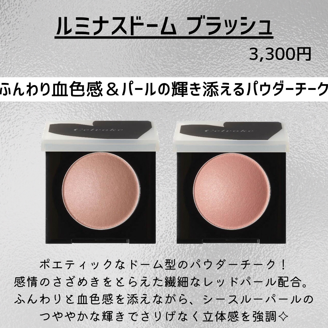 セルヴォーク クレイヴドネイルポリッシュ/Celvoke/マニキュアを使ったクチコミ（3枚目）