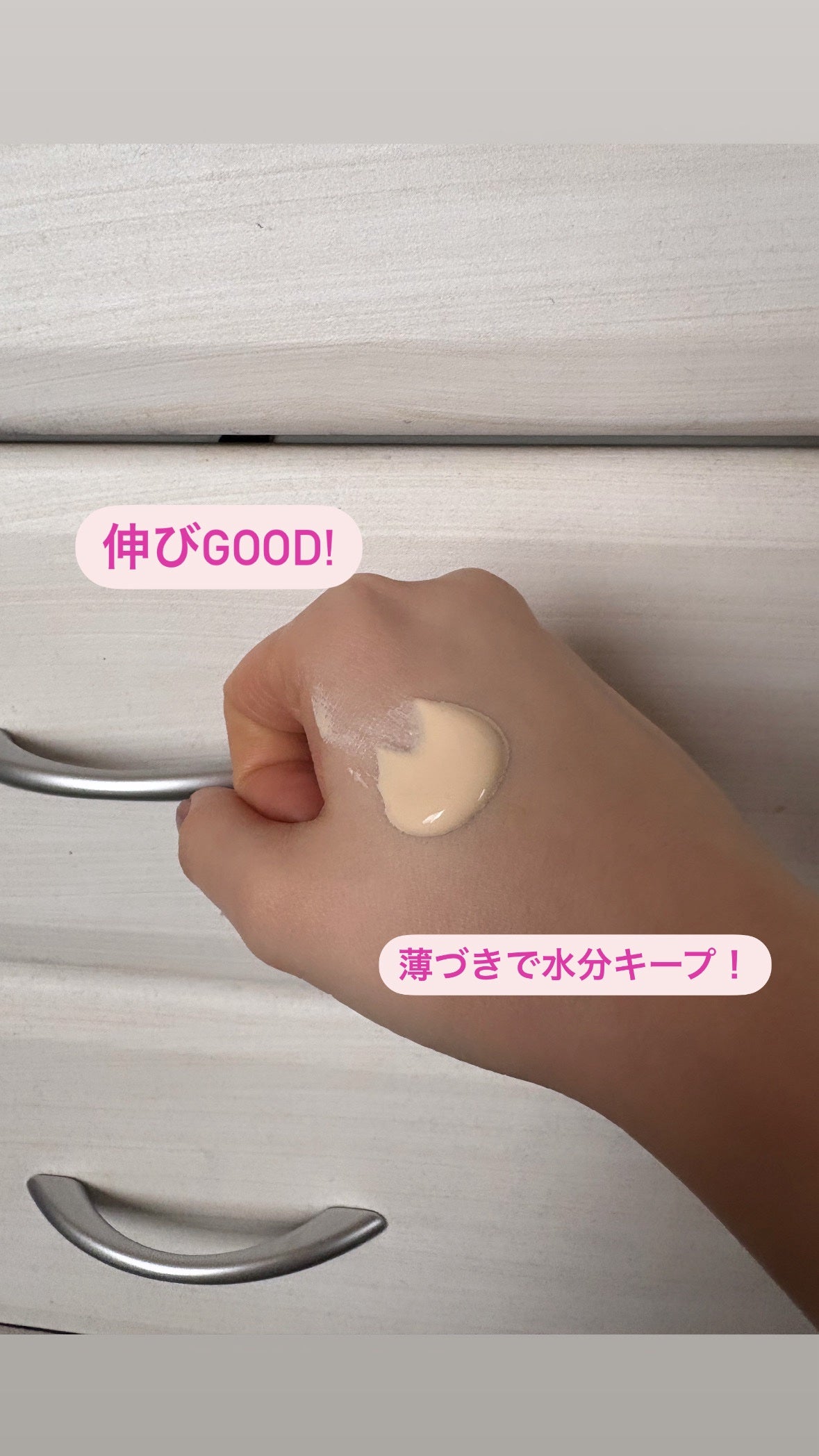 インテンシブ セラム ラディアンス プライマー/BOBBI BROWN/化粧下地を使ったクチコミ(2枚目)