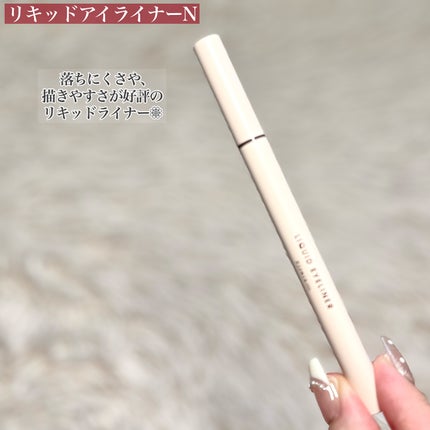 リキッドアイライナー/Kirei&co./リキッドアイライナーを使ったクチコミ(6枚目)