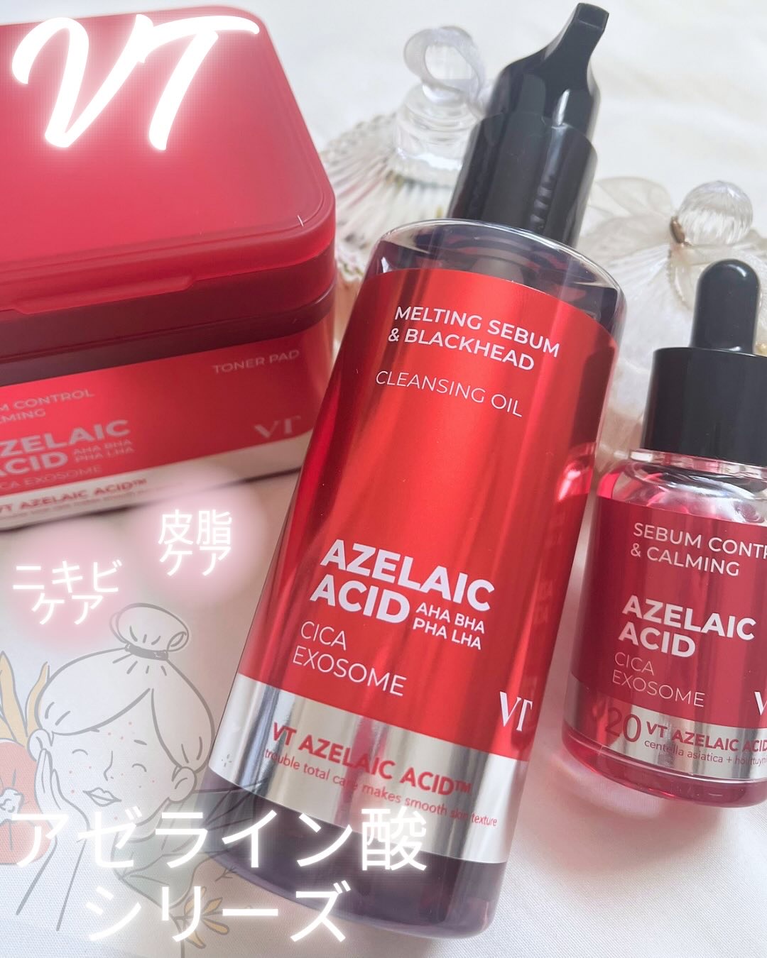 A1カーミング アンプル/VT/美容液を使ったクチコミ（1枚目）