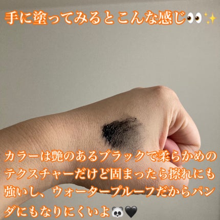 ウォータープルーフマスカラ/NUDIQUE/マスカラを使ったクチコミ(3枚目)