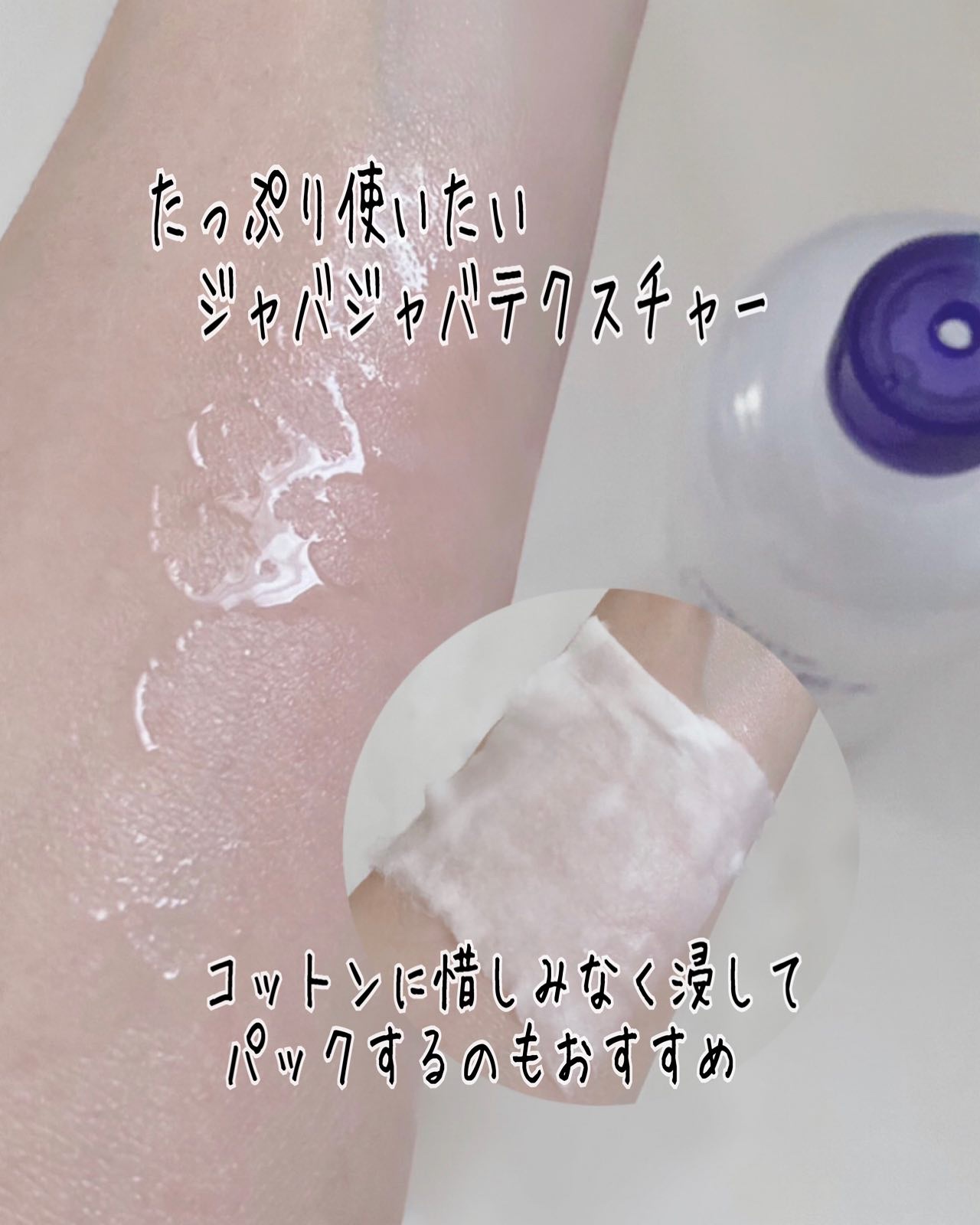 ハトムギ化粧水(ナチュリエ スキンコンディショナー R )/ナチュリエ/化粧水を使ったクチコミ（3枚目）