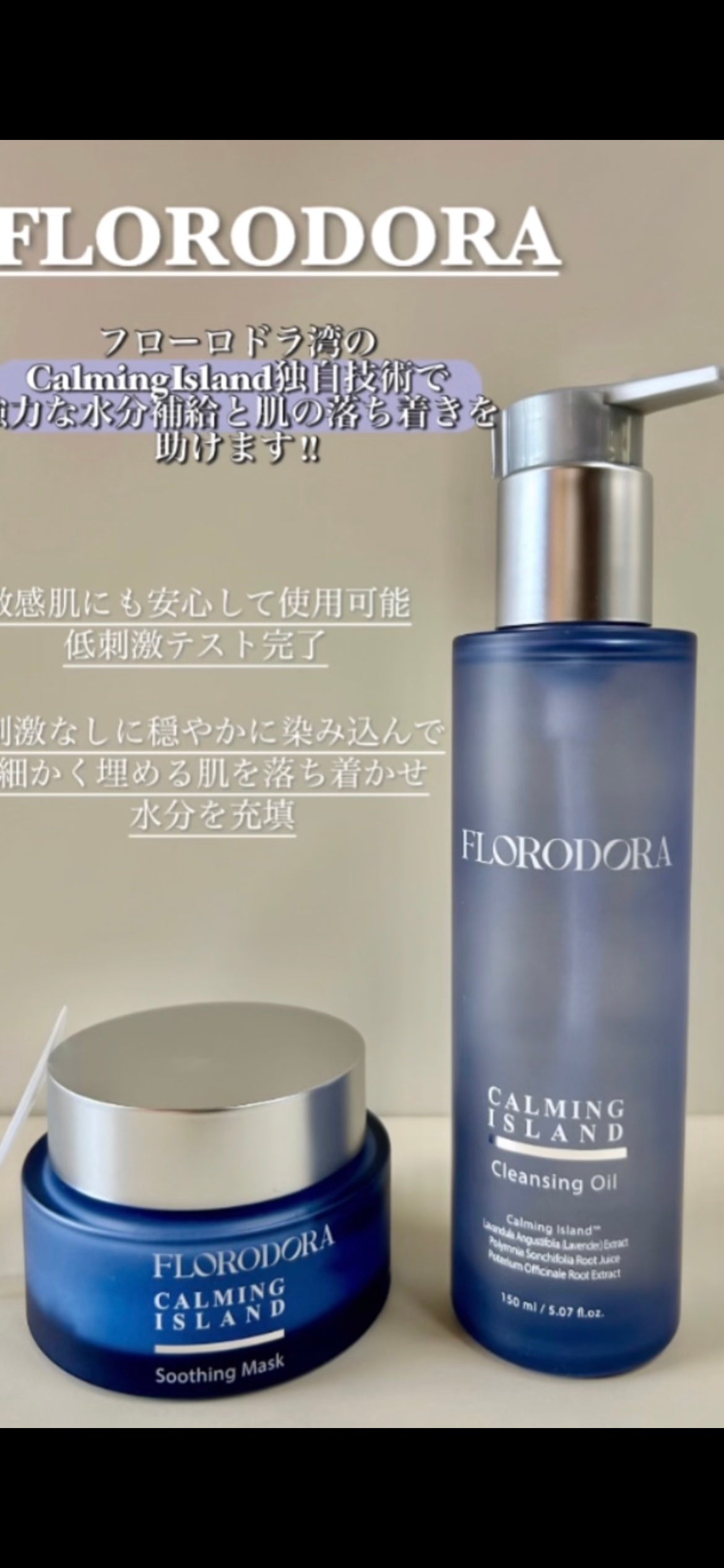 ゆう19800324 on LIPS 「深い保湿ケアのためのスリーピングマスク‼︎長時間の水分を守る保..」(1枚目)