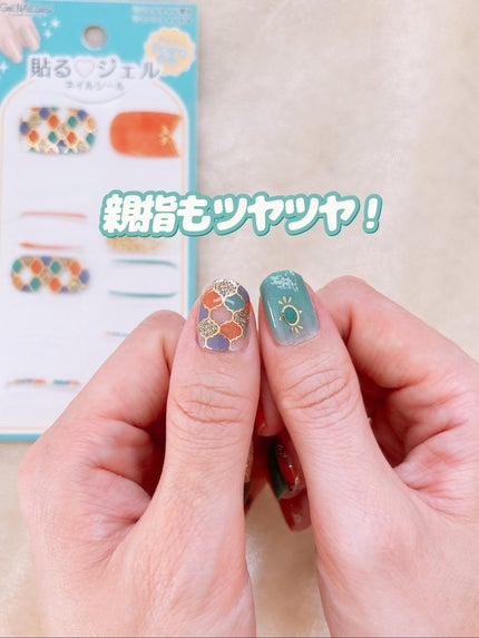 貼るジェルネイル/セリア/ネイルシールを使ったクチコミ(8枚目)