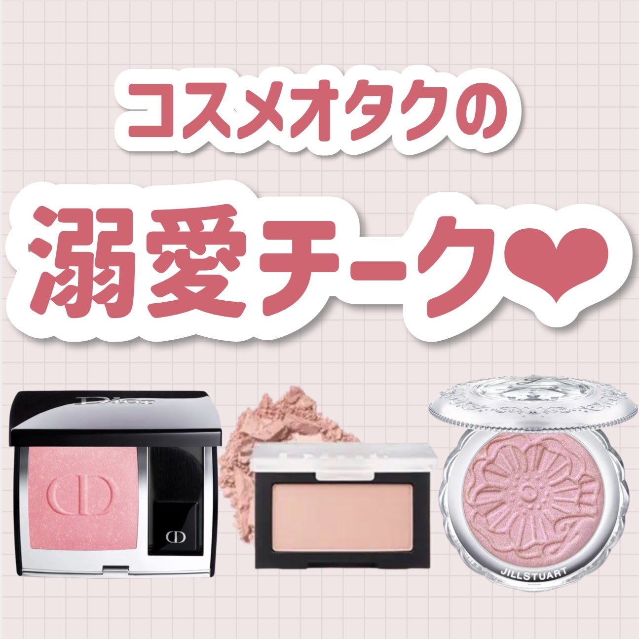 ブラーフィニシュブラッシャー/Dinto/パウダーチークを使ったクチコミ(1枚目)