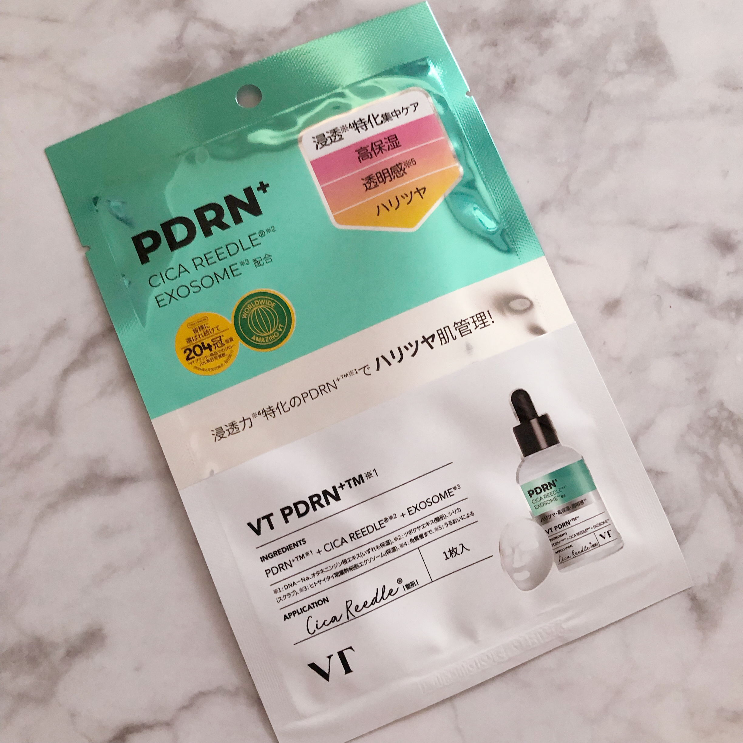 リードルS PDRN+ マスク/VT/シートマスク・パックを使ったクチコミ（1枚目）