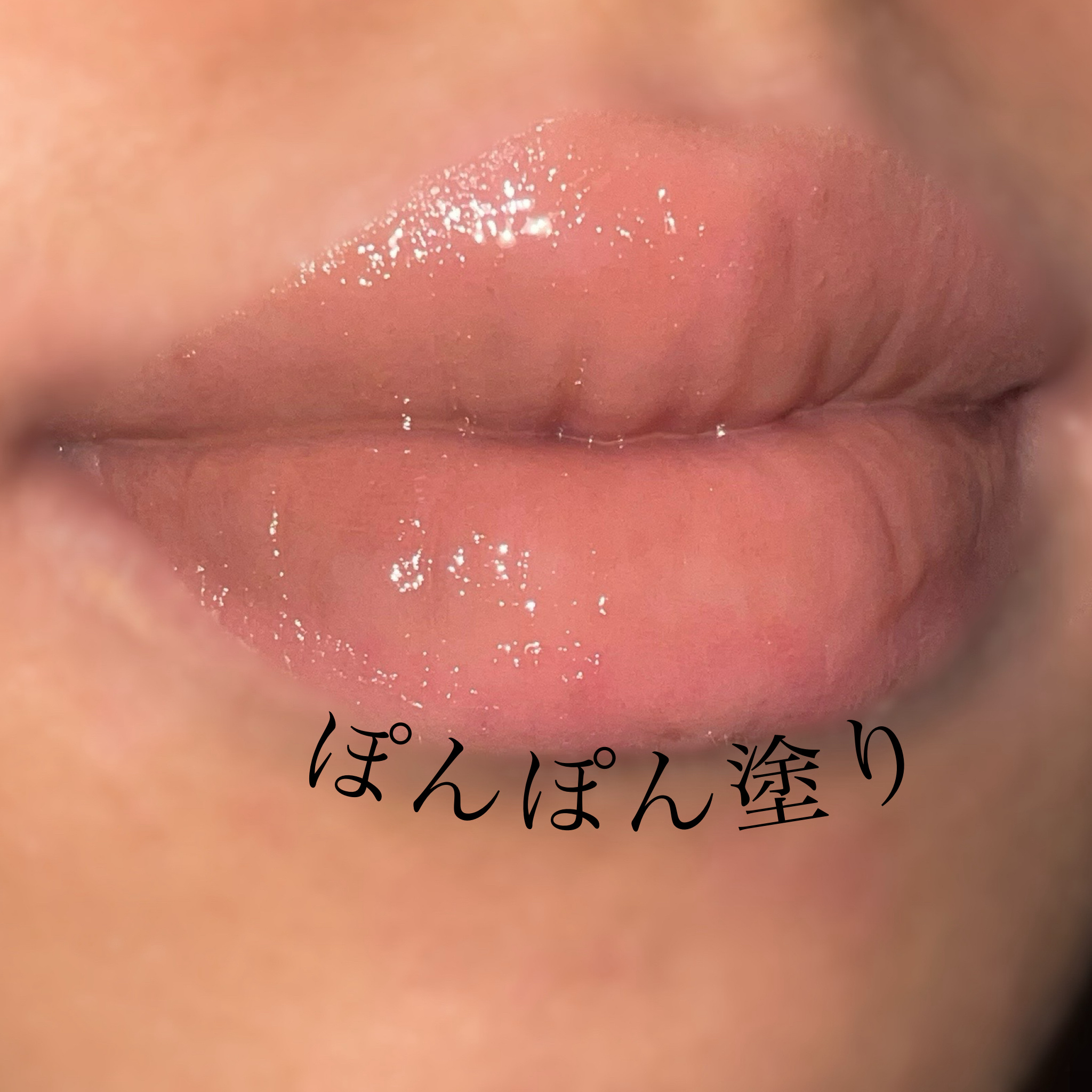 グレイズ ティントリップセラム シュガーグレイズ/LANEIGE/リップ美容液を使ったクチコミ（2枚目）