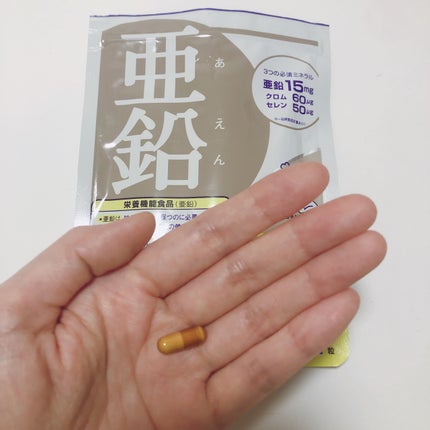 DHC 亜鉛/DHC/健康サプリメントを使ったクチコミ(3枚目)