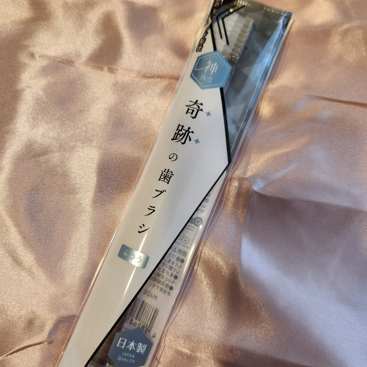 HaRENO 奇跡の歯ブラシ/HaRENO/歯ブラシを使ったクチコミ(1枚目)