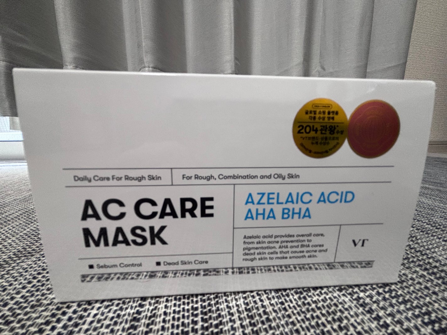 AZケア マスク/VT/シートマスク・パックを使ったクチコミ(1枚目)