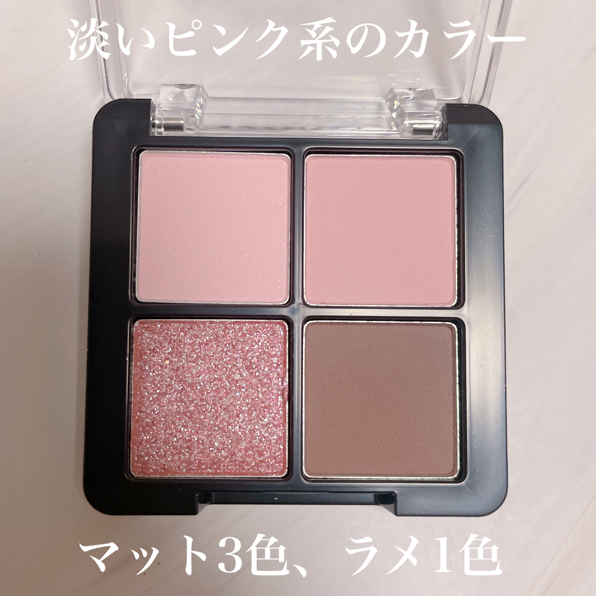 プレリュード・ディント ノスタルジア アイシャドウパレット/Dinto/アイシャドウパレットを使ったクチコミ（2枚目）