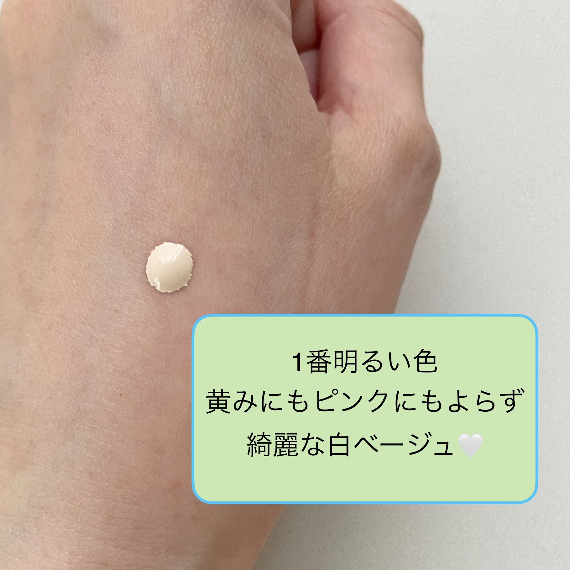 カバーステイン パーフェクティング ファンデーション/VDL/リキッドファンデーションを使ったクチコミ（3枚目）