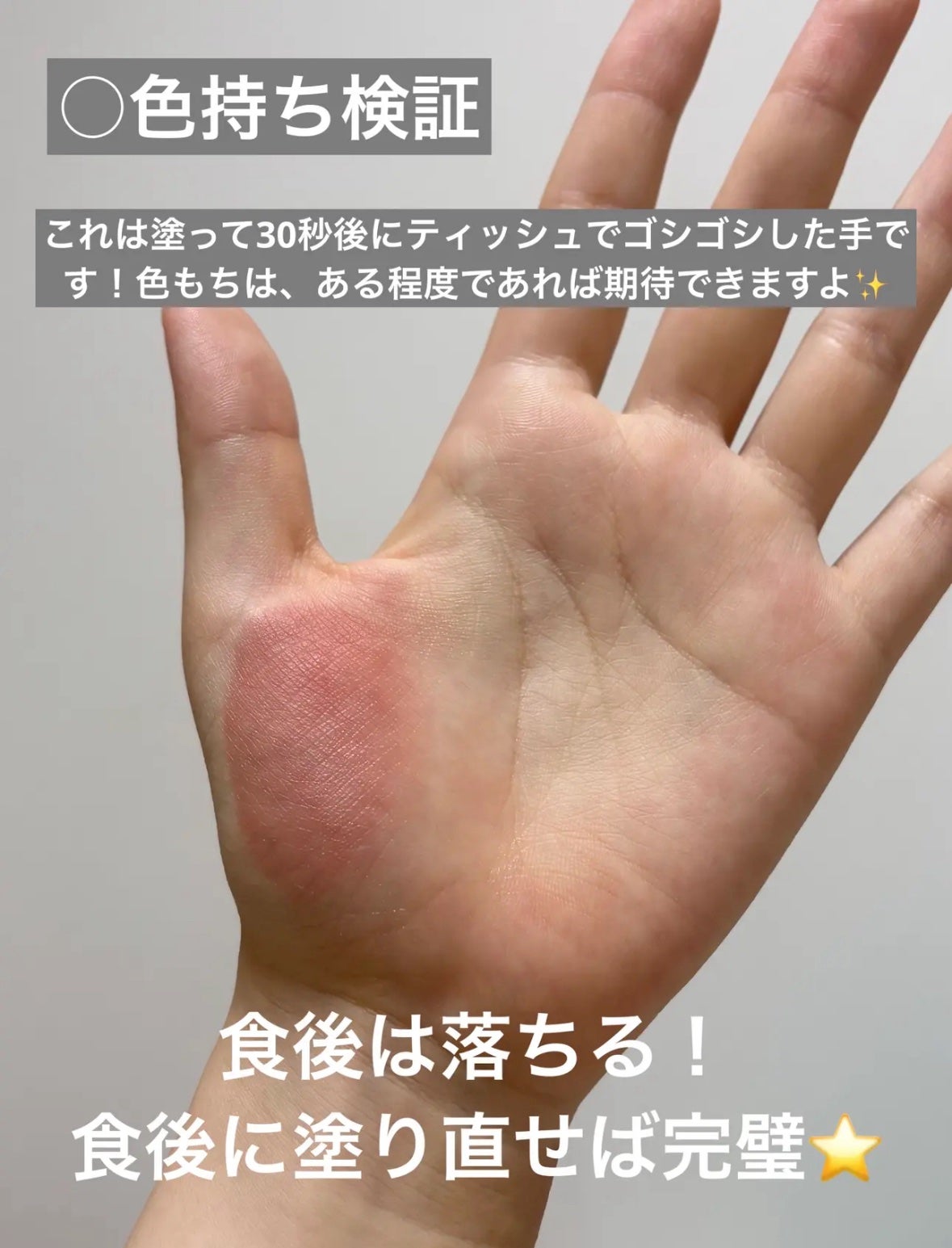 ジェリーフィットティンティッドグロウティント/Milk Touch/リップティントを使ったクチコミ(5枚目)