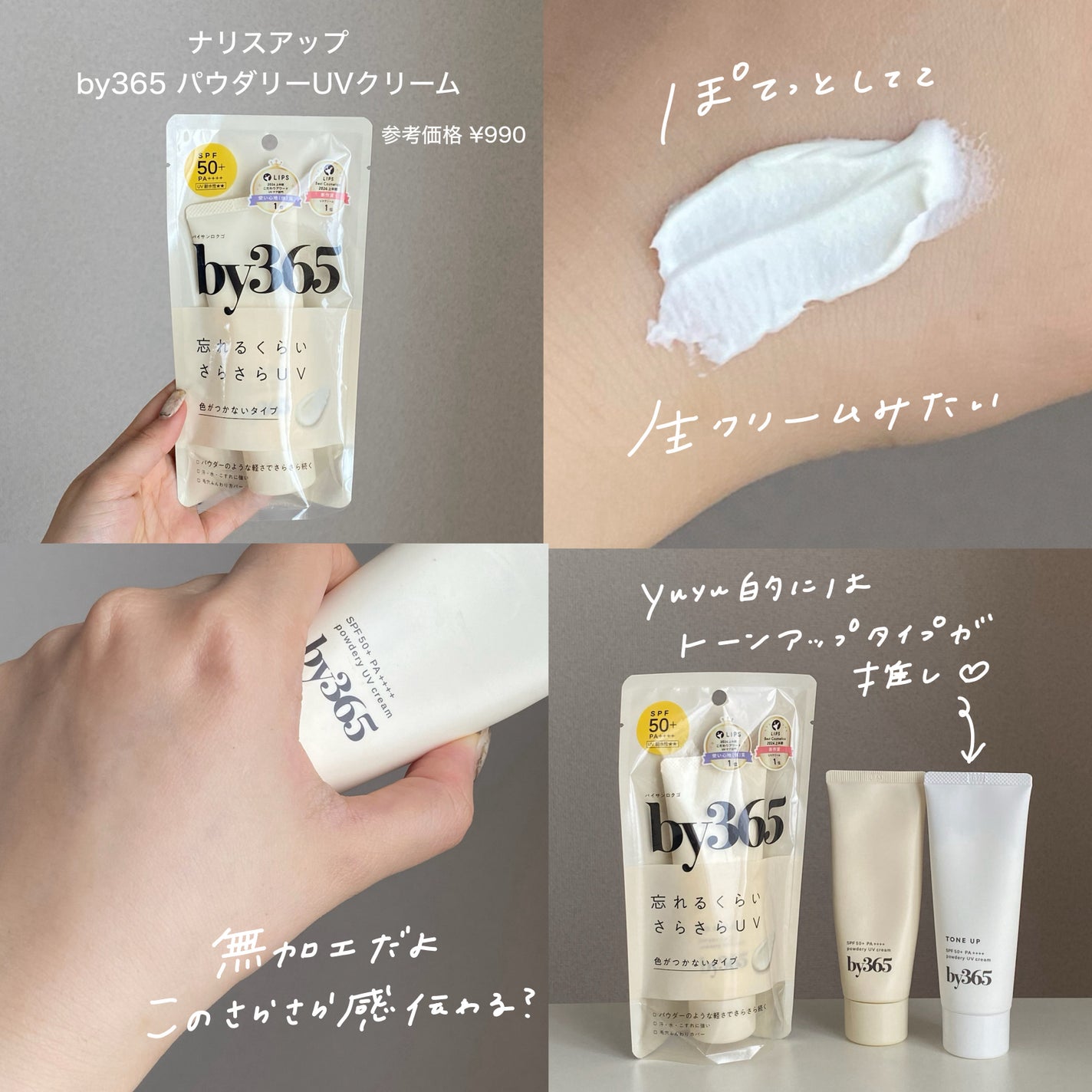 ã¯ã¬ã¡ ã¯ã¬ã³ãžã³ã°ã¯ãªãŒã N/ããªã¹ã¢ãã/ã¯ã¬ã³ãžã³ã°ã¯ãªãŒã ã䜿ã£ãã¯ãã³ãïŒ3æç®ïŒ